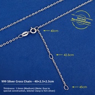 Simple 999 Sterling Silver Necklace
