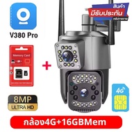V380 Pro กล้องวงจรปิดกลางแจ้ง 8MP กล้อง IP66 กันน้ำ เลนส์คู่ AI กล้องหมุนได้ กล้องวงจรปิด 360 องศา W