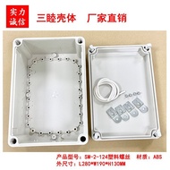 190130Mm Instrument Plastic Box Waterproof 280 Sealed Plastic Box Wiring Shell Shell Body 2-124 0CK6