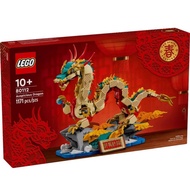 Lego Chinese New Year Collector's Series Auspicious Dragon 80112