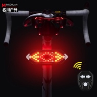 lampu basikal bike light Bicycle Turn Signal USB Charging Bicycle Tail Light LED Wireless Remote Con