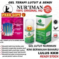 🔥Gel Lutut Nuriman 🔥Original HQ MUJARAB | ubat gout ointments ubat sakit urat 🎁  ointments cream gou