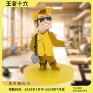 16 Mbti Personality Models