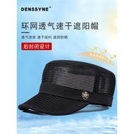 Back Closed Hat Men Summer Full Mesh Cap Breathable Sunshade Sunscreen Outdoor Leisure Peaked Cap Fu