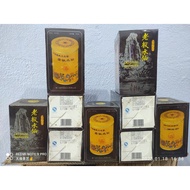 海堤牌 老枞水仙 乌龙茶125g(2010年)