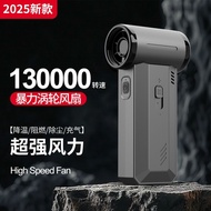 F72 High-Speed Violent Turbo Fan Hurricane Blowing Dust Removal Strong Wind Wireless Handheld 13,000