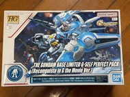 HG 1/144 The gundam base G-self perfect pack