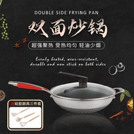 M-8/ Light Oil and Less Smoke34cmDouble-Sided Honeycomb304Stainless Steel Household Wok Frying Pan PJ06