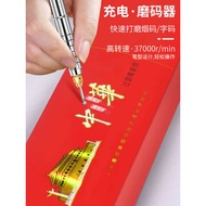 Tobacco Code Electric Tobacco Scraper Professional Smoking Code Multi-Function Grinder Bar Code Grin