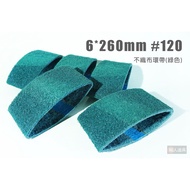 HOPE Non-Woven Fabric Belt 60 * 260mm 120 Green Glossy Polishing Emery Cloth HP-RMB1A Pneumatic Hair