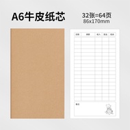 Removable Replacement Core for Loose Leaf Notebook A4 B5 A5 A6 A7 9 Hole 26 Hole 6 Hole 20 Hole Core