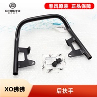Y15zr hub sprocket y15 Spring Breeze Motorcycle XO Baboon CF125-10 Adventurer Rear Cushion Armrest G