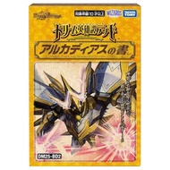 TAKARA TOMY Duel Masters TCG DM25-BD2 Dream Heroic Tale Deck Book of Arcadias