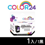 COLOR24 for Canon PG-810XL CL-811XL 810XL 811XL Environmentally Friendly Ink Vice Factory Cartridge
