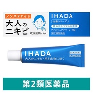 [IHADA] Non-steroidal Acne Cure Cream 26g For acne/breakouts (Type 2 OTC drug)