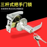 AFhyThree-Pole Lock Handle Lock Door Handle Lock Pressure Lock Indoor Lock Bathroom Lock Aluminum Alloy Lock Stainless Steel Door