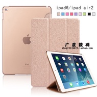 Apple 2018ipad32cm Tablet PC Protective Case ipadair2 Dormant Protective Case A1566 Case ipadAir1 Ul