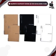 Elephant (ตราช้าง) สมุดสันห่วง ปกกระดาษคราฟท์ รุ่น Kizuna 503 ขนาด A5 / B5 ( 1 เล่ม คละสี)