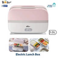 [Bear]DFH-B10J2/Electric heating lunch box/1 liter capacity multi pot/safety mark