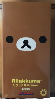 BE@RBRICK Rilakkuma 400% 10週年紀念版 Bearbrick rilakkuma 鬆弛熊 400%  有毛版 毛毛版 有皇冠