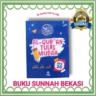 PQS | Easy Writing Quran Juz 30 | Writing Juz Amma