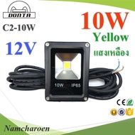 NC 10W LED Floodlight DC Driver 12V 5 Meter Power Cord Yellow Light C2-10W-3200K