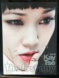 [親筆簽名] 謝安琪 kay tse the first day