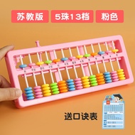 Education Abacus for Children Wooden 5-beads 7-beads