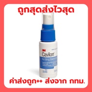 3M Cavilon No Sting Barrier Film 28 ml. หมดอายุ 2027 ฟิล์มเคลือบบนผิวหนัง