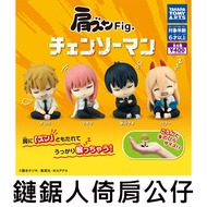 TAKARA TOMY Chainsaw Man Shoulder Rest Doll Capsule Toy Sleeping Itachi Maki Hayakawa Akira Pava Ta