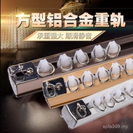Silent Track Wardrobe Track Curtain Side Mount Aluminum Alloy Curved Track Roman Rod Track Rod Track