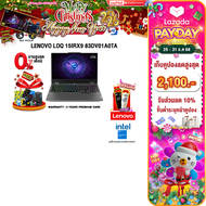 [เก็บคูปองลดสูงสุด 2100.-][ผ่อน 0% 10 ด.]LENOVO LOQ 15IRX9 83DV01A0TA /i5-13450HX/ประกัน 2 Years Pre