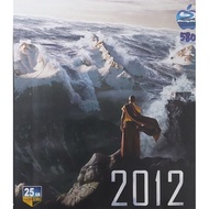 Bluray Movie - 2012 / The Expendables