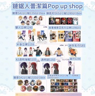 預訂鏈鋸人蕾潔篇Pop up store（已包國際運費💕）