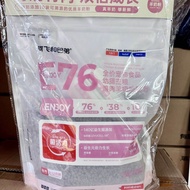 Kitten Weaning Milk Cake Formula E76