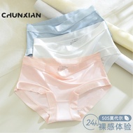 Cotton Panties Mid Waist Women Plain cotton Lace /Seluar Dalam Wanita plain kain cotton with lace An