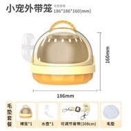 全城熱賣 - 迷你鸚鵡外帶籠（外帶推薦）丨便攜鳥籠丨小動物手提外出籠丨寵物用品【平行進口】
