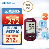 欧姆龙（OMRON）血糖仪 家用血糖测试仪631-B（100条血糖试纸+100支采血针针头）