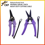 PRUNING SHEAR 7 INCH HEAVY DUTY CUTTING CABLE/IRON WIRE/GARDENING K706 CURVE PURPLE BLACK