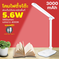 โคมไฟตั้งโต๊ะ led table lamp โคมไฟอ่านหนังสือ มินิมอล โคมไฟหัวเตียง โคมไฟตั้งโต๊ะ โคมไฟอ่านหนังสือ โ