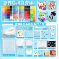 Doudou Handmade diy Doudou Material Package Full Set Tool Set Doudou Children Handmade Toy Gift Fusi