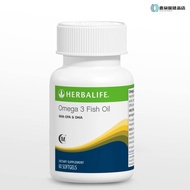[Hot Stuff] (READY STOCK) HERBALIFE Omega 3 Fish Oil - 60 softgels
