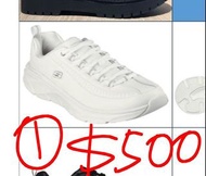 Skechers 工作鞋集體購買