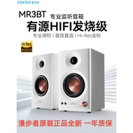Edifier/Edifier MR3BT Bluetooth Speaker Monitor Level Active Desktop Computer Audio Home Desktop MR4