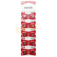 Maxell - LR41/192/AG3/L736 1.5V 鹼性鈕扣電池 10粒卡裝