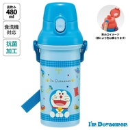 Doraemon Skater Water Bottle 480ml