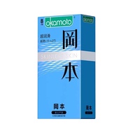 Okamoto Genuine Condom Skin Feel Ultra-Thin Ultra-Lubricating 001 Adult Condom Male Husband Wife G-S