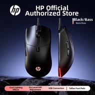 HP | Silent Programmable 6-Key Game Mouse