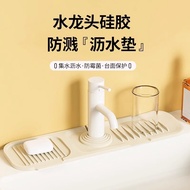 Silicone Drain Pad Faucet Drain Pad Kitchen Countertop Silicone Sink Pad Drain Splash-Proof Handy To