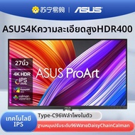 ASUS | จอแสดงผลสำหรับเล่นเกมและใช้งานที่บ้าน 4K 27 นิ้ว